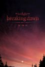 Breaking Dawn: Part II teaser trailer